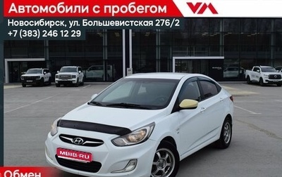 Hyundai Solaris II рестайлинг, 2013 год, 627 000 рублей, 1 фотография
