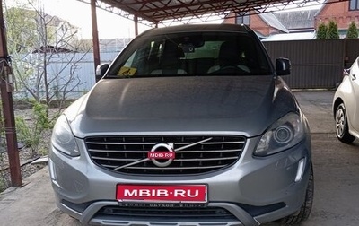 Volvo XC60 II, 2015 год, 2 150 000 рублей, 1 фотография