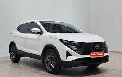 Nissan Qashqai, 2025 год, 2 152 000 рублей, 1 фотография