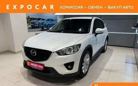Mazda CX-5 II, 2013 год, 1 590 000 рублей, 1 фотография