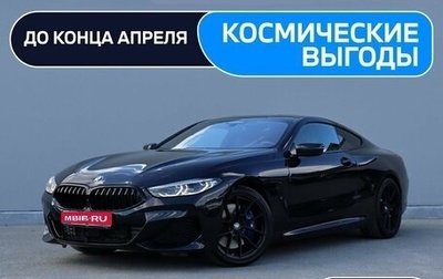 BMW 8 серия, 2019 год, 7 250 000 рублей, 1 фотография