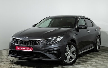 KIA Optima IV, 2019 год, 2 050 000 рублей, 1 фотография
