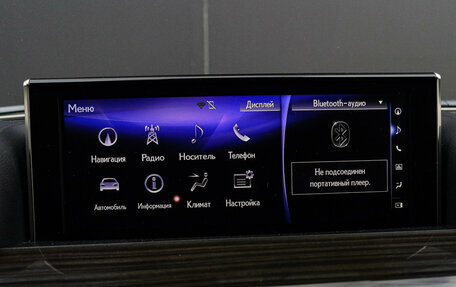 Lexus LX III, 2017 год, 10 470 000 рублей, 27 фотография