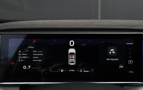 Geely Atlas, 2024 год, 3 460 000 рублей, 26 фотография