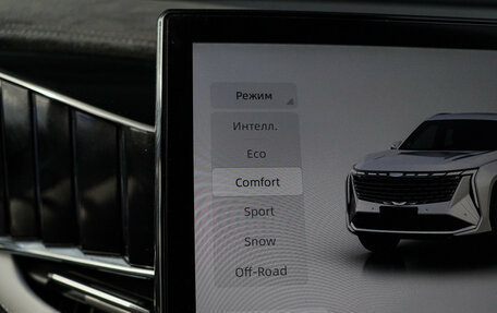 Geely Atlas, 2024 год, 3 460 000 рублей, 21 фотография