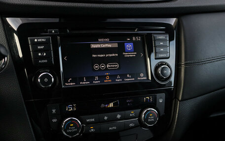 Nissan X-Trail, 2021 год, 3 550 000 рублей, 17 фотография