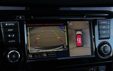 Nissan X-Trail, 2021 год, 3 550 000 рублей, 18 фотография