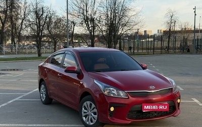 KIA Rio IV, 2018 год, 1 400 000 рублей, 1 фотография