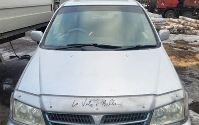 Nissan Presage I, 1999 год, 370 000 рублей, 1 фотография