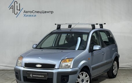 Ford Fusion I, 2006 год, 449 800 рублей, 1 фотография