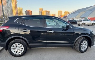 Nissan Qashqai, 2016 год, 1 620 000 рублей, 1 фотография