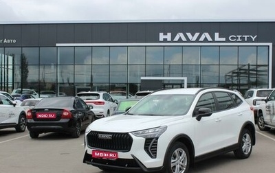 Haval Jolion, 2026 год, 2 449 000 рублей, 1 фотография