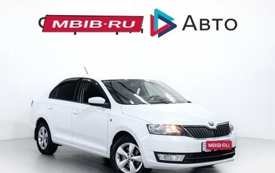 Skoda Rapid I, 2014 год, 849 000 рублей, 1 фотография