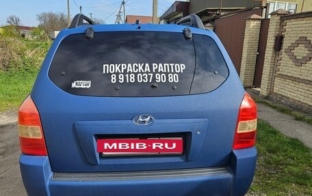 Hyundai Tucson III, 2004 год, 700 000 рублей, 4 фотография