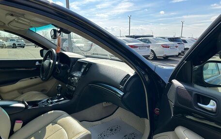 Infiniti G, 2011 год, 1 299 000 рублей, 12 фотография