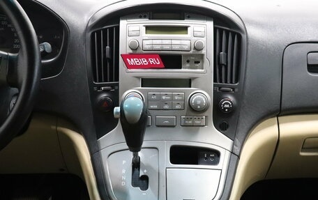 Hyundai Grand Starex Grand Starex I рестайлинг 2, 2010 год, 1 370 000 рублей, 10 фотография