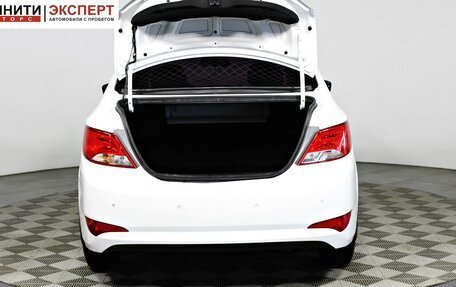 Hyundai Solaris II рестайлинг, 2015 год, 1 098 000 рублей, 17 фотография