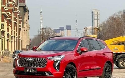 Haval Jolion, 2021 год, 1 296 600 рублей, 1 фотография