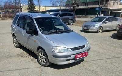 Toyota Corolla Spacio II, 1998 год, 250 000 рублей, 1 фотография
