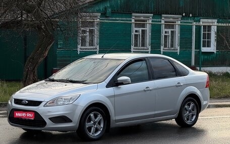 Ford Focus II рестайлинг, 2008 год, 460 000 рублей, 1 фотография