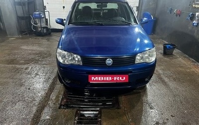 Fiat Albea I рестайлинг, 2007 год, 165 000 рублей, 1 фотография