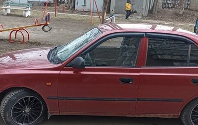 Hyundai Accent II, 2006 год, 200 000 рублей, 1 фотография