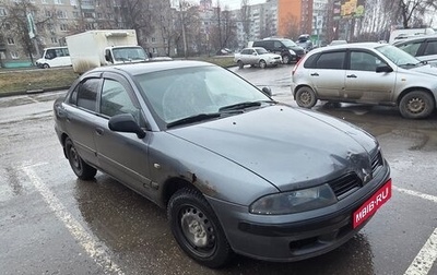 Mitsubishi Carisma I, 2002 год, 150 000 рублей, 1 фотография