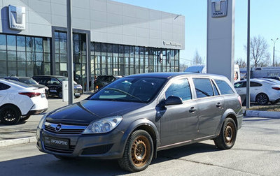 Opel Astra H, 2010 год, 600 000 рублей, 1 фотография