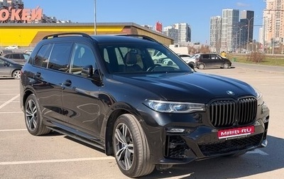 BMW X7, 2019 год, 7 800 000 рублей, 1 фотография