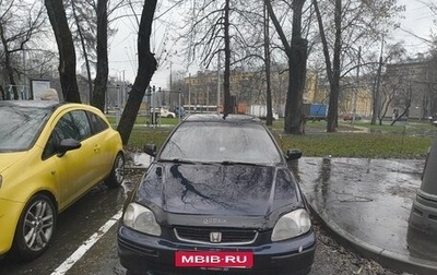 Honda Civic VII, 1998 год, 250 000 рублей, 1 фотография