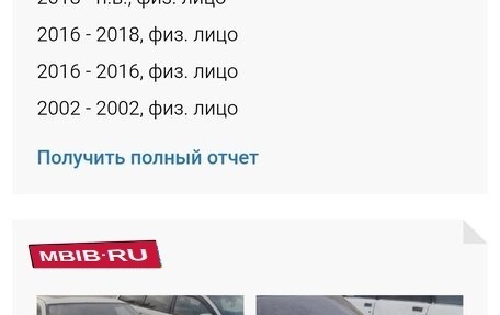 Opel Vectra A, 1991 год, 20 000 рублей, 1 фотография