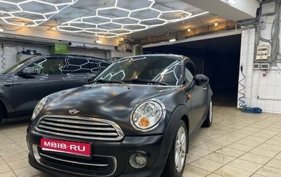 MINI Coupe, 2013 год, 1 250 000 рублей, 1 фотография