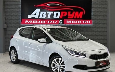 KIA cee'd III, 2013 год, 987 000 рублей, 1 фотография