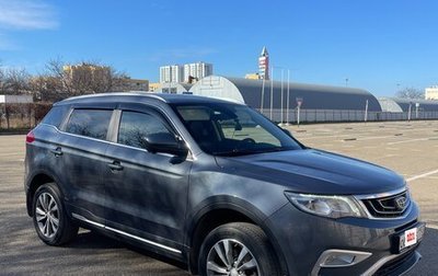 Geely Atlas I, 2021 год, 1 525 000 рублей, 1 фотография