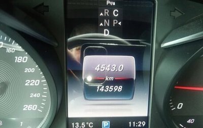 Mercedes-Benz V-Класс, 2019 год, 4 300 000 рублей, 1 фотография