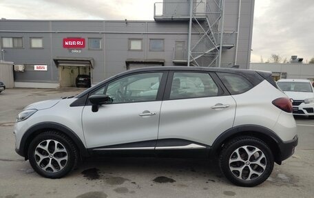 Renault Kaptur I рестайлинг, 2021 год, 1 449 000 рублей, 8 фотография