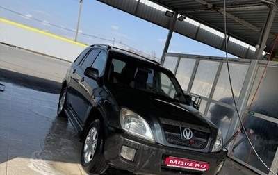 Vortex Tingo I, 2012 год, 320 000 рублей, 1 фотография