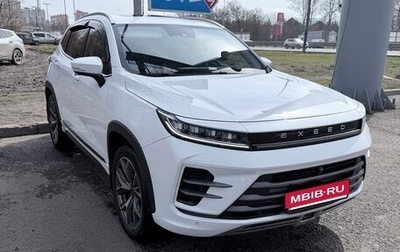 CheryExeed LX, 2022 год, 2 150 000 рублей, 1 фотография