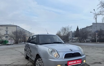 Lifan Smily I (330) рестайлинг, 2012 год, 300 000 рублей, 1 фотография