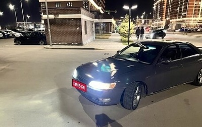 Toyota Mark II VIII (X100), 1994 год, 400 000 рублей, 1 фотография