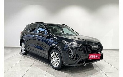 Haval Jolion, 2026 год, 2 622 510 рублей, 1 фотография