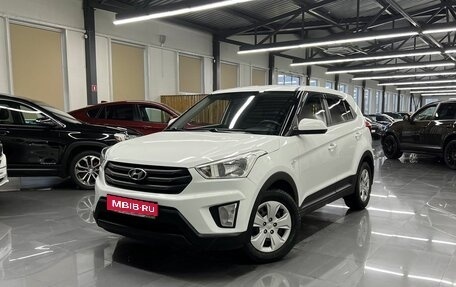 Hyundai Creta I рестайлинг, 2018 год, 1 695 000 рублей, 1 фотография
