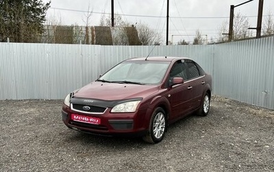 Ford Focus II рестайлинг, 2007 год, 395 000 рублей, 1 фотография