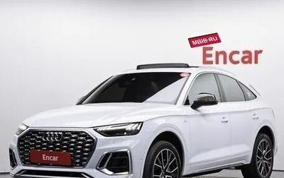 Audi Q5, 2022 год, 4 920 000 рублей, 1 фотография