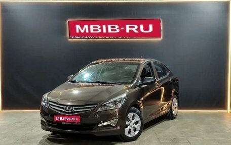 Hyundai Solaris II рестайлинг, 2016 год, 1 120 000 рублей, 1 фотография