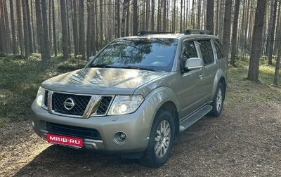 Nissan Pathfinder, 2012 год, 1 450 000 рублей, 1 фотография