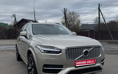 Volvo XC90 II рестайлинг, 2017 год, 3 200 000 рублей, 1 фотография