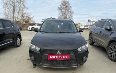 Mitsubishi Outlander III рестайлинг 3, 2010 год, 1 217 000 рублей, 1 фотография
