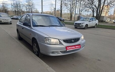 Hyundai Accent II, 2008 год, 415 000 рублей, 1 фотография