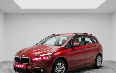BMW 2 серия Active Tourer F45, 2017 год, 1 575 000 рублей, 1 фотография